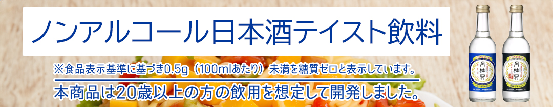 スペシャルフリー