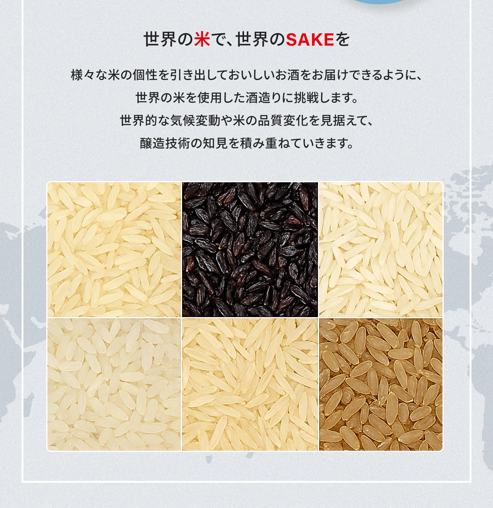  GEKKEIKAN WORLD SAKE AMERICA 