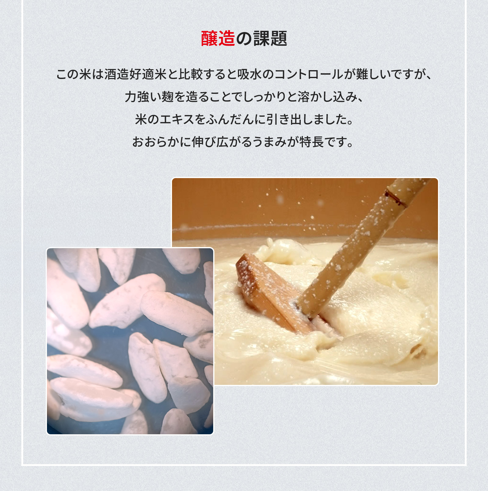  GEKKEIKAN WORLD SAKE AMERICA 