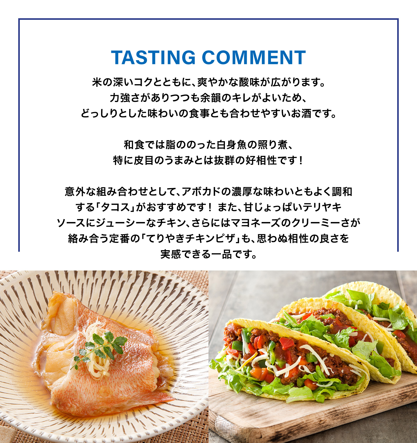  GEKKEIKAN WORLD SAKE AMERICA 