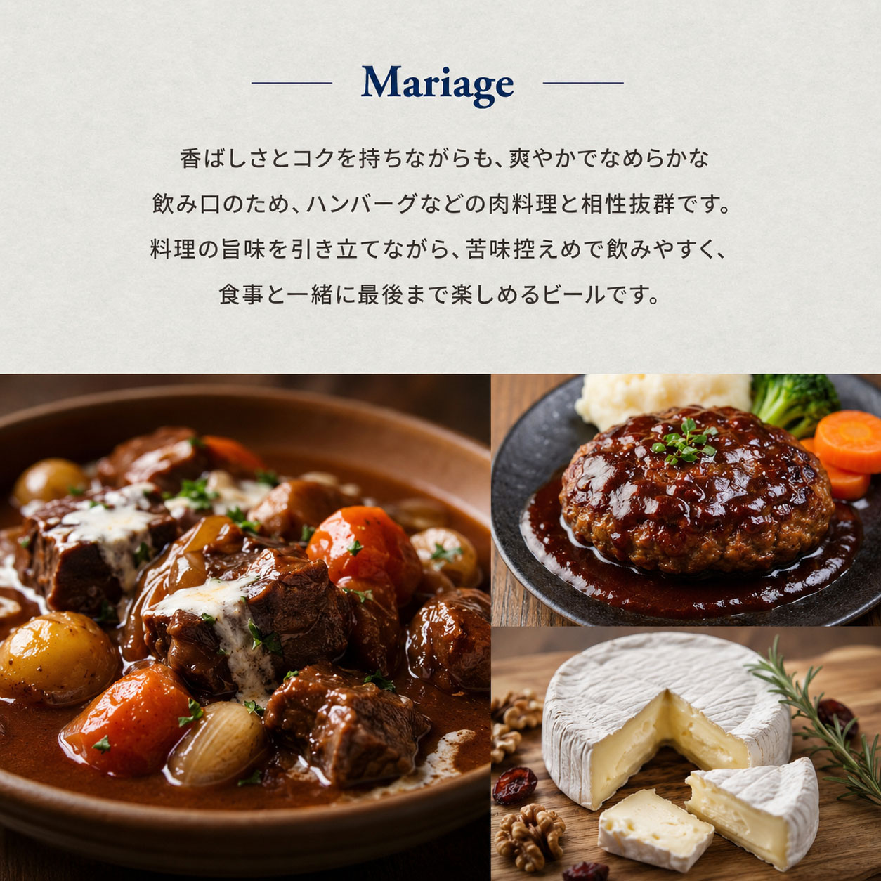 世界最古の修道院ビール ヴェルテンブルガー