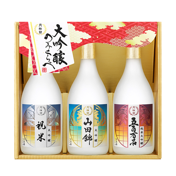 数量限定 大吟醸飲みくらべ3本詰セット 720mL × 3本