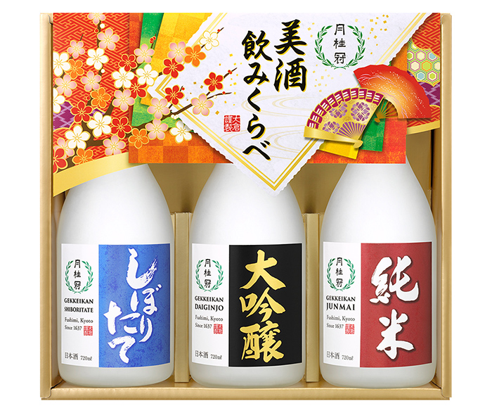 数量限定 美酒飲みくらべ3本詰セット 720mL × 3本