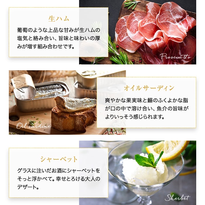 【通販限定】 日本酒 果月 桃 葡萄 飲み比べセット 720mL × 2本 【送料無料】