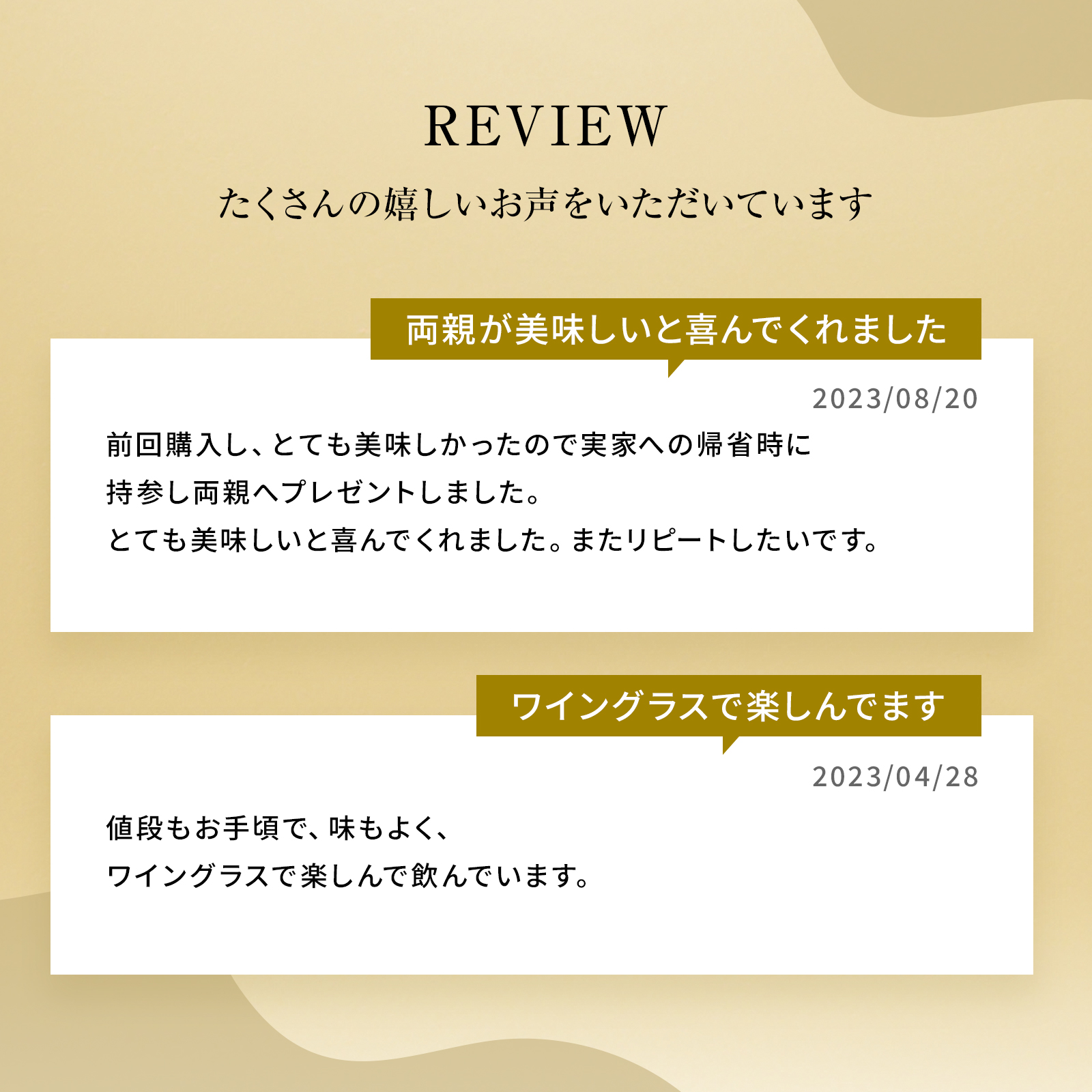 独自酵母によるフルーティな香りとまろやかな甘みの生詰の大吟醸