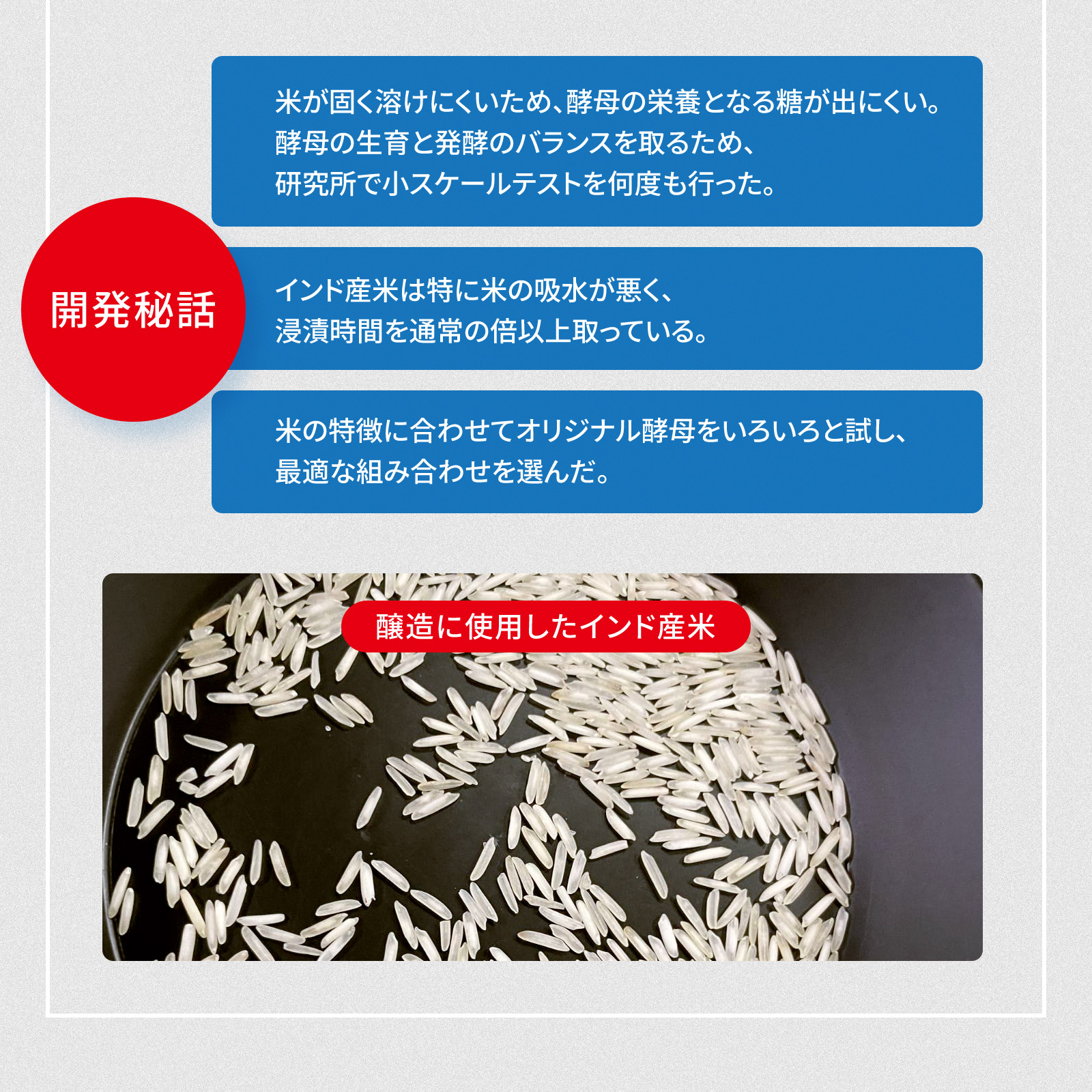 EXPO2025 GEKKEIKAN WORLD SAKE