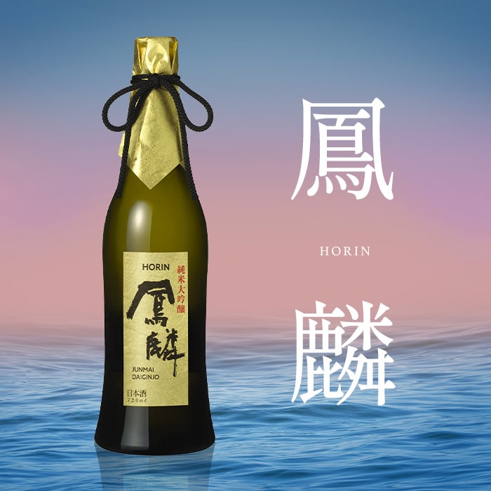 鳳麟 純米大吟醸 300mL 壜詰 | 京都の日本酒 通販 |【【公式】月桂冠