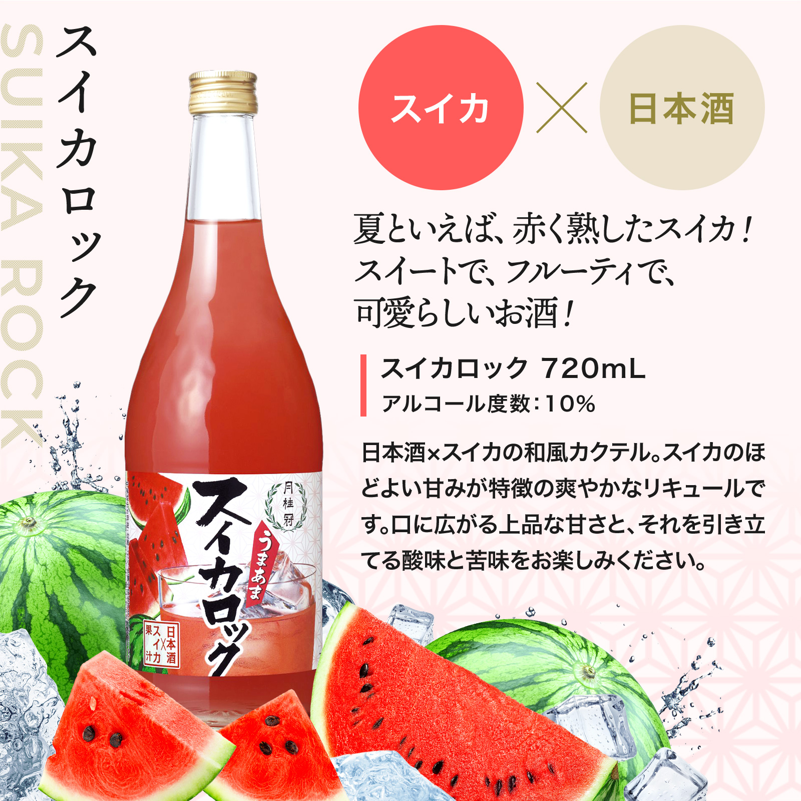 月桂冠 日本酒 ロック 飲み比べ セット 720mL × 3本 | 京都の日本酒