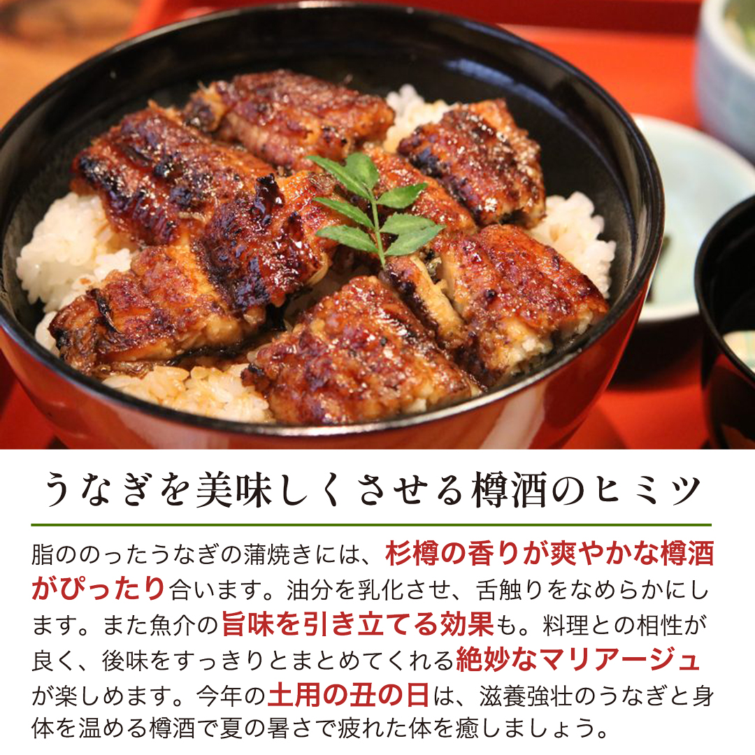 月桂冠 上撰樽酒1.8L壜詰