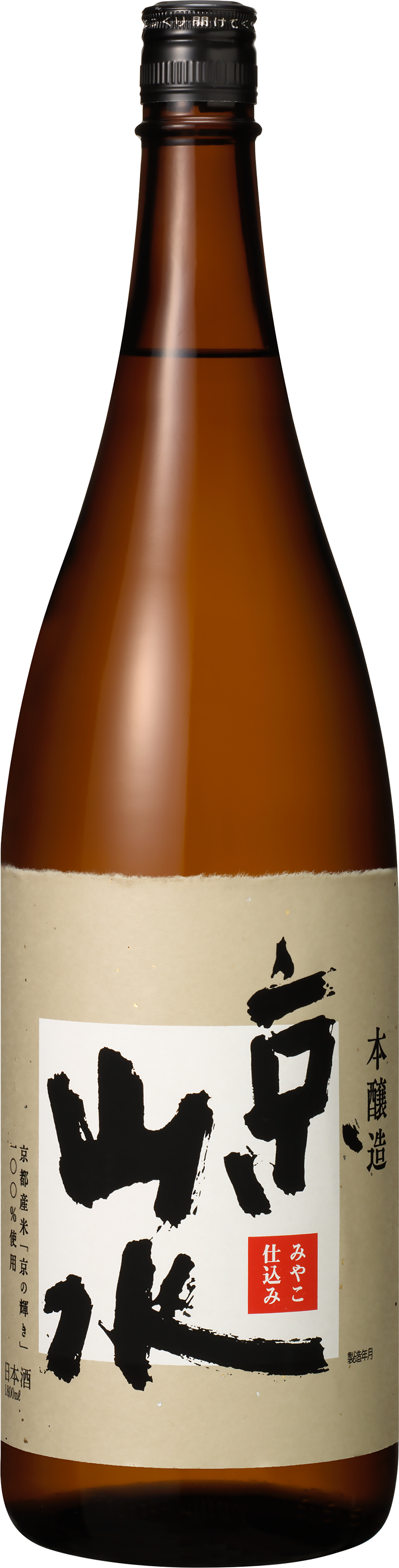 京山水 本醸造 1.8L