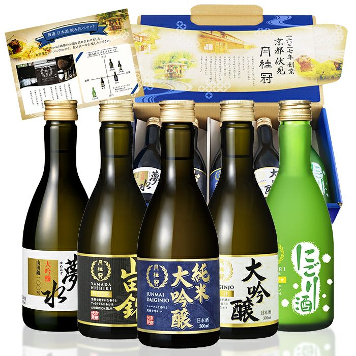 通販限定 月桂冠 厳選 日本酒 飲み比べ セット 300mL 5本 | 京都の