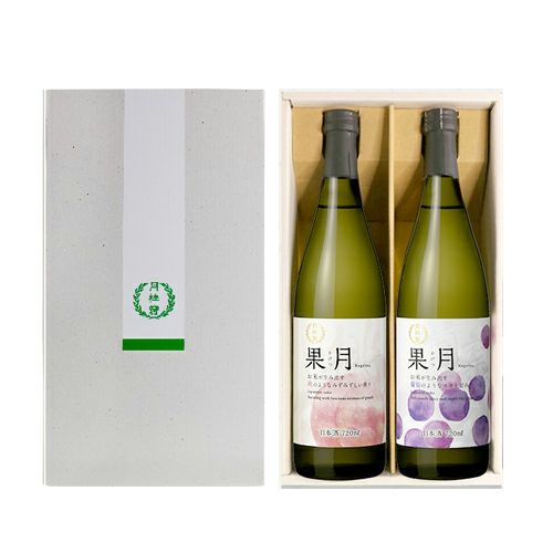 通販限定】 日本酒 果月 桃 葡萄 飲み比べセット 720mL × 2本 【送料