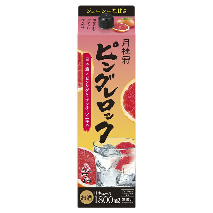 甘夏ロックパック1.8