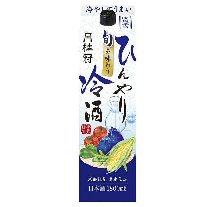 旬を味わうひんやり冷酒パック1.8L