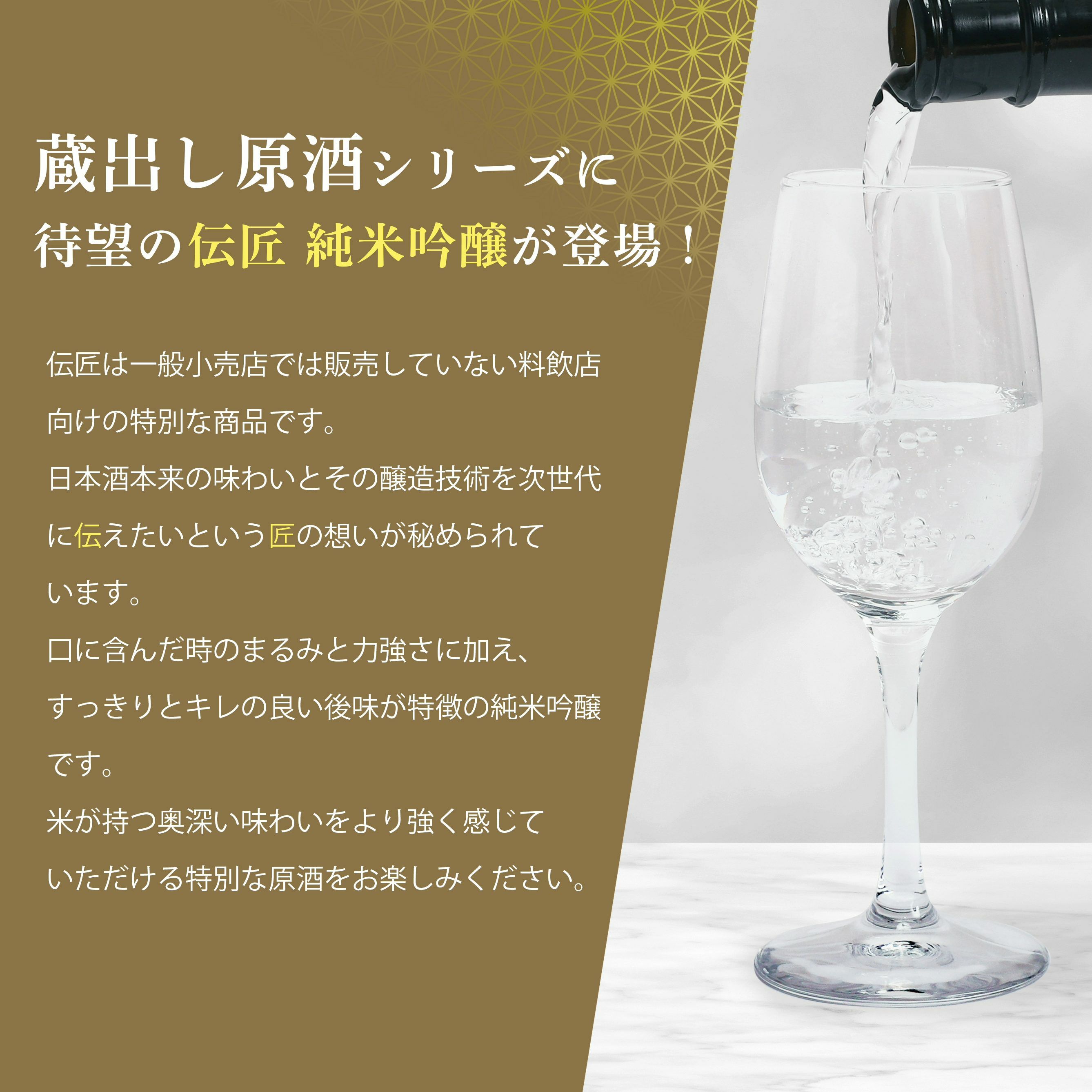 30本限定】【完売御礼】蔵出し原酒 吟醸720mL | 京都の日本酒 通販