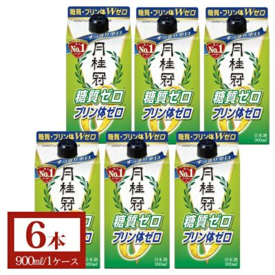 糖質・プリン体Wゼロ 2.7L・1.8L・900mL・500mL パック*210mL